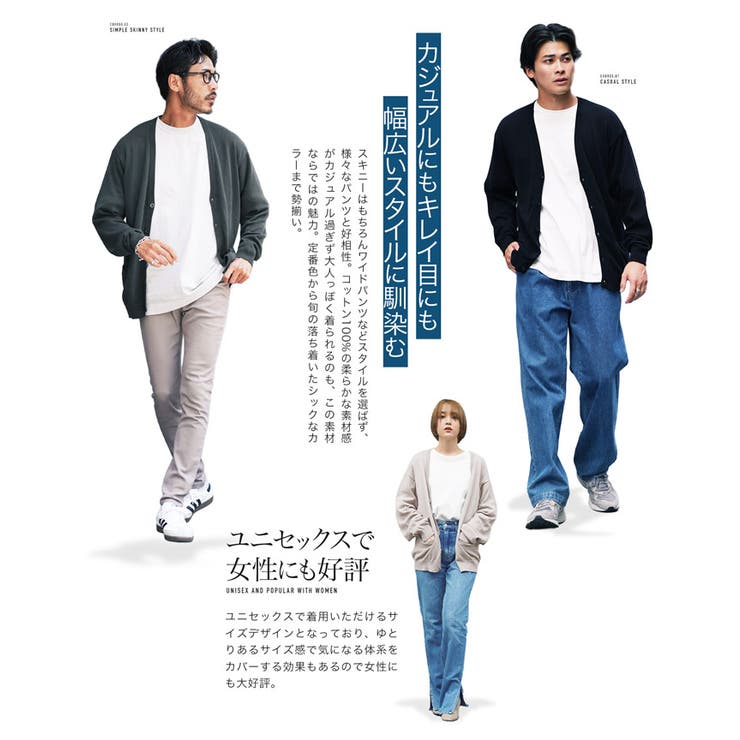 カーディガン メンズ◆コットンカラーニットカーディガン◆cardigan | JIGGYS SHOP | 詳細画像4