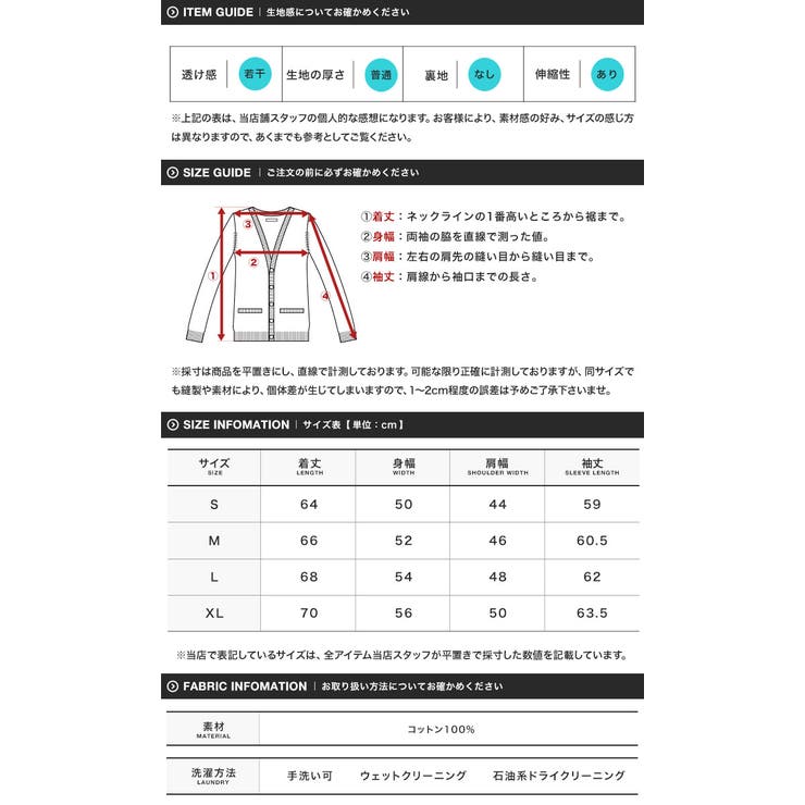 カーディガン メンズ◆コットンカラーニットカーディガン◆cardigan | JIGGYS SHOP | 詳細画像8