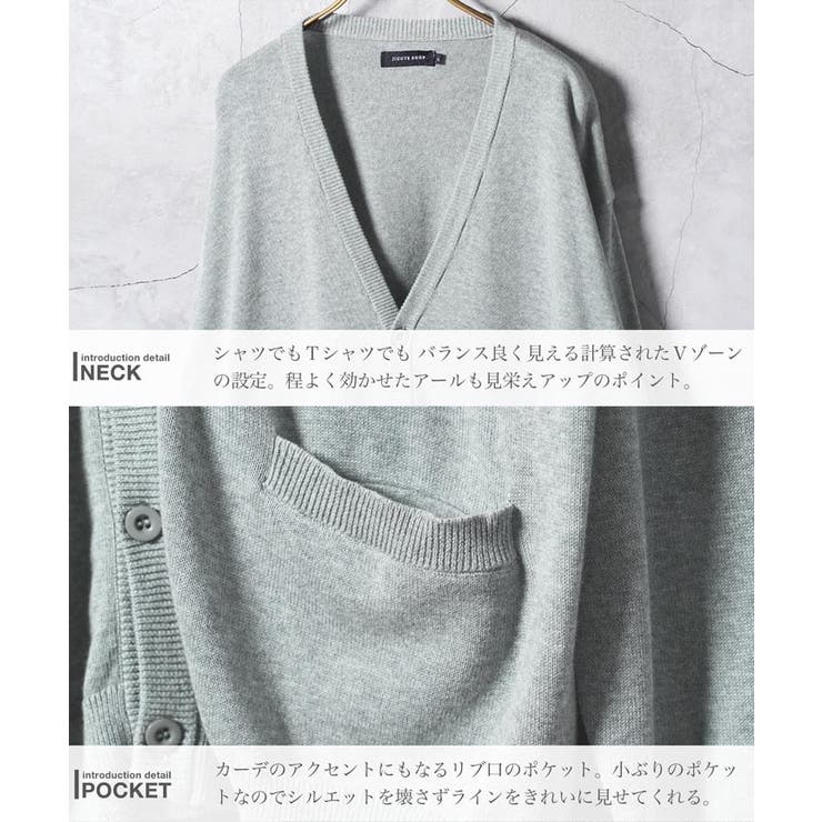 カーディガン メンズ◆コットンカラーニットカーディガン◆cardigan | JIGGYS SHOP | 詳細画像6
