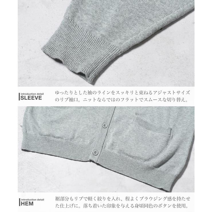 カーディガン メンズ◆コットンカラーニットカーディガン◆cardigan | JIGGYS SHOP | 詳細画像7