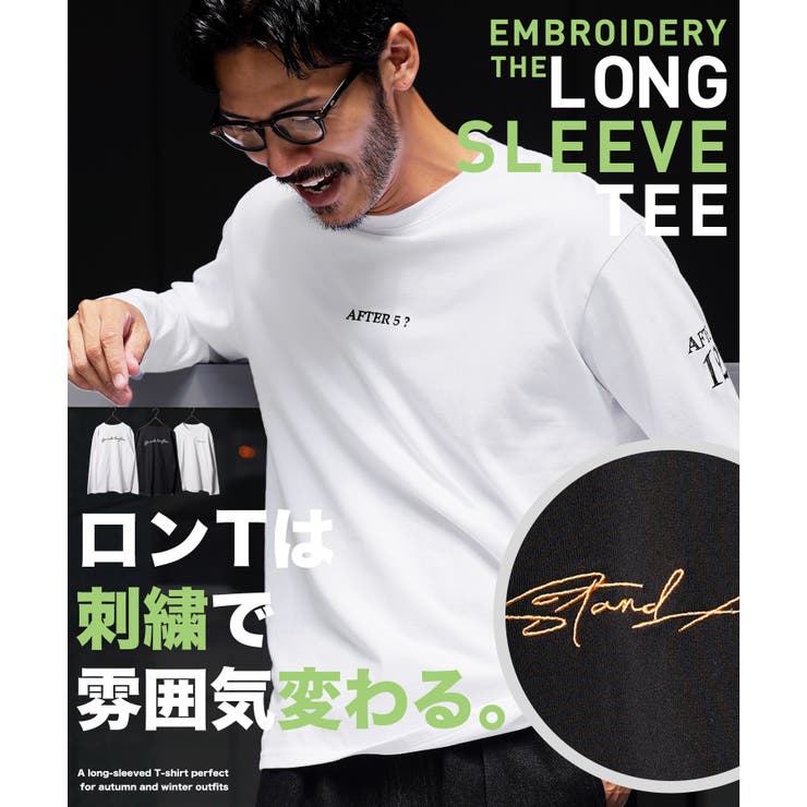 メンズ刺繍ロンT Sサイズ～XLサイズ 刺繍 | JIGGYS SHOP | 詳細画像2 