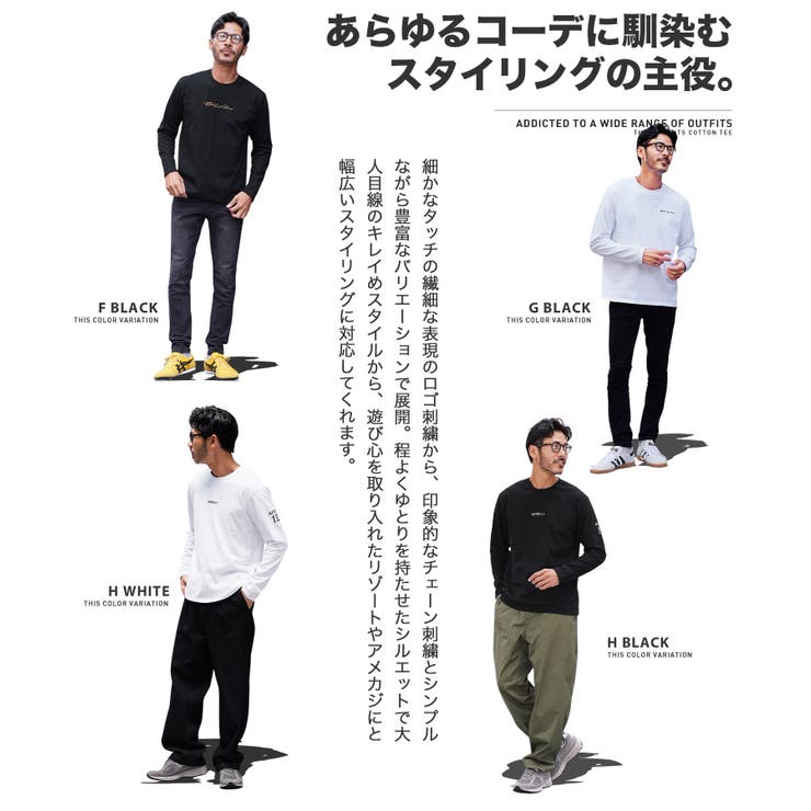 メンズ刺繍ロンT Sサイズ～XLサイズ 刺繍 | JIGGYS SHOP | 詳細画像4 