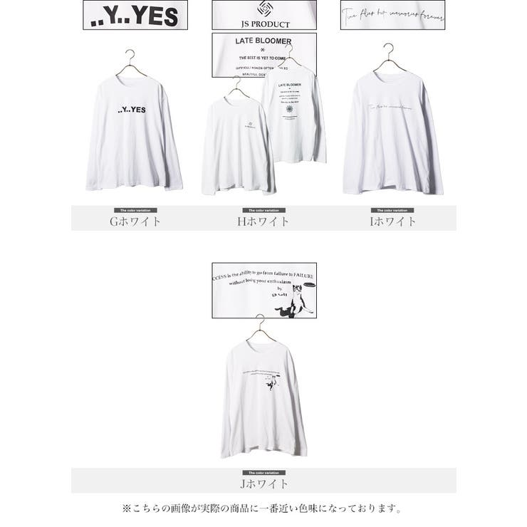 ロンT メンズ 長袖Tシャツ◆ | JIGGYS SHOP | 詳細画像9 