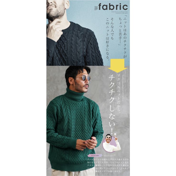 ニット セーター メンズ | JIGGYS SHOP | 詳細画像3 
