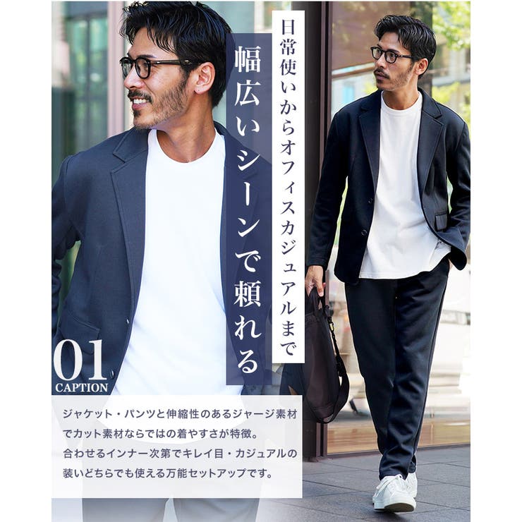 ◇ジャージセットアップ◇[品番：JG000014035]｜JIGGYS SHOP