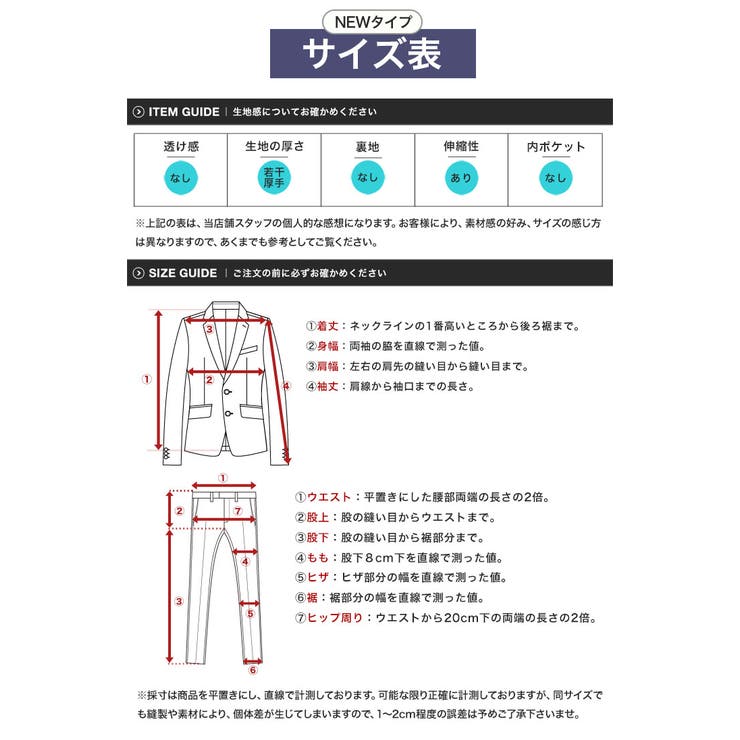 ◆ジャージセットアップ◆ | JIGGYS SHOP | 詳細画像17 