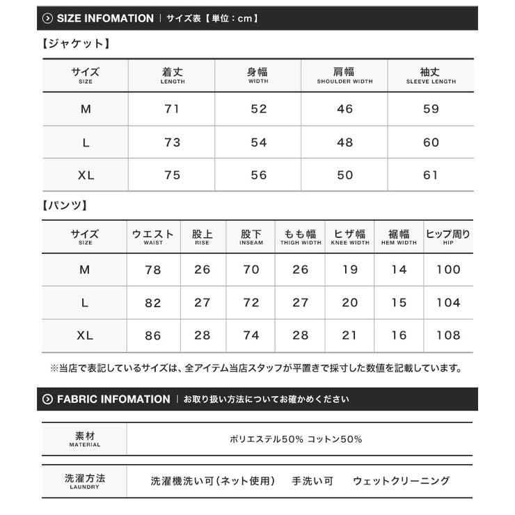 ◆ジャージセットアップ◆ | JIGGYS SHOP | 詳細画像18 