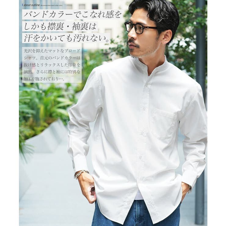 ブロードシャツ メンズ 長袖 | JIGGYS SHOP | 詳細画像2 