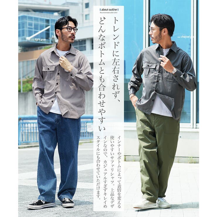 松*一様 D/him サファリシャツジャケット ミリタリー ミリタリーシャツ メンズ 長袖[品番：JG000014356]｜JIGGYS SHOP