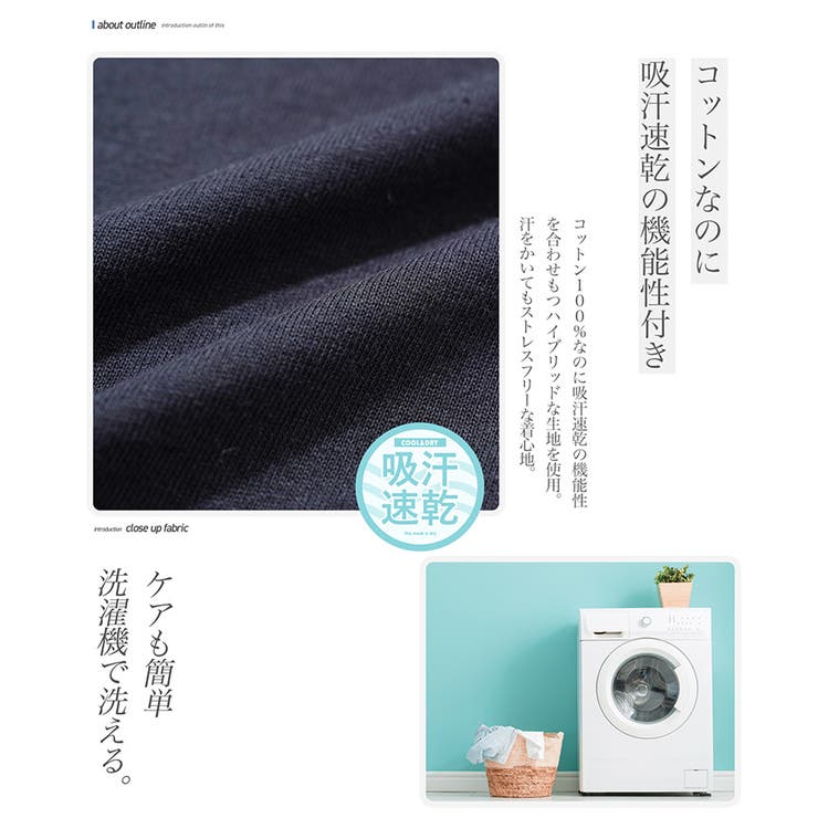 吸汗速乾 Tシャツ メンズ◆ルーズフィットクルーネックTシャツ◆Tシャツ | JIGGYS SHOP | 詳細画像7 