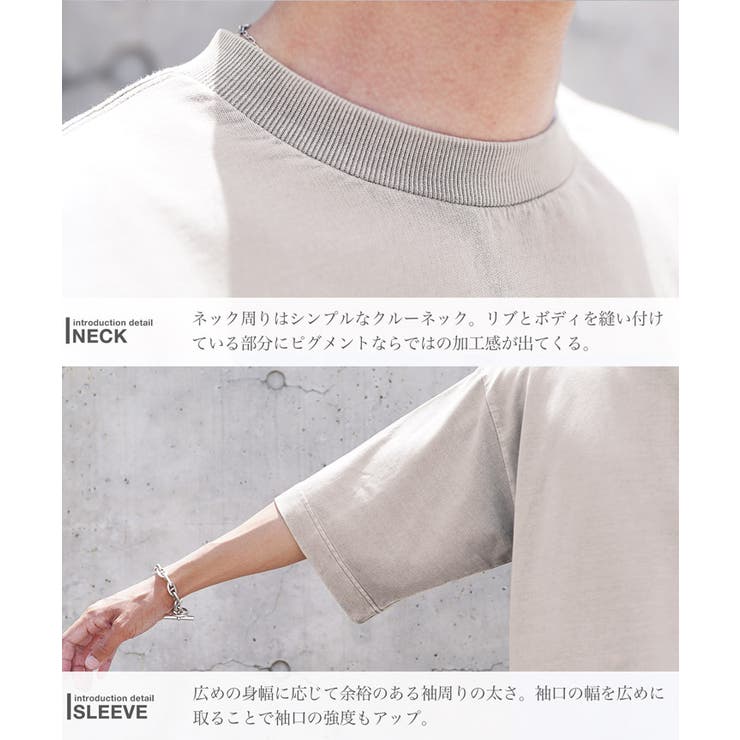 半袖 スウェット Tシャツ | JIGGYS SHOP | 詳細画像13 