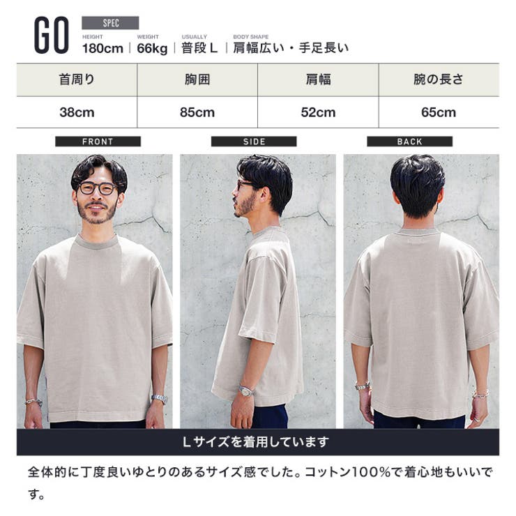 半袖 スウェット Tシャツ | JIGGYS SHOP | 詳細画像15 