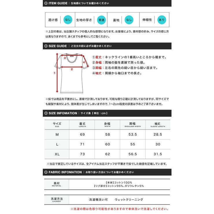 半袖 スウェット Tシャツ | JIGGYS SHOP | 詳細画像2 