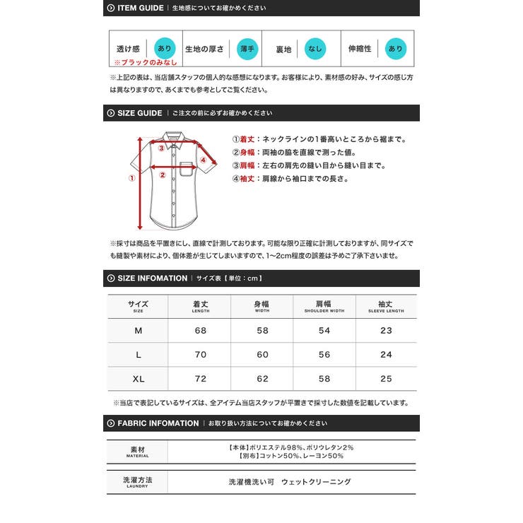 半袖シャツ メンズ 薄手◆羽織り専用 | JIGGYS SHOP | 詳細画像2 
