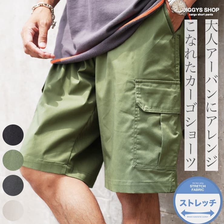 【在庫有】 ハーフパンツ ショートパンツ[品番:JG000014525 メンズ アウトドア