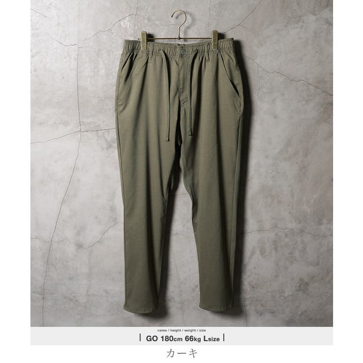 テーパード ストレッチ スラックス | JIGGYS SHOP | 詳細画像7 