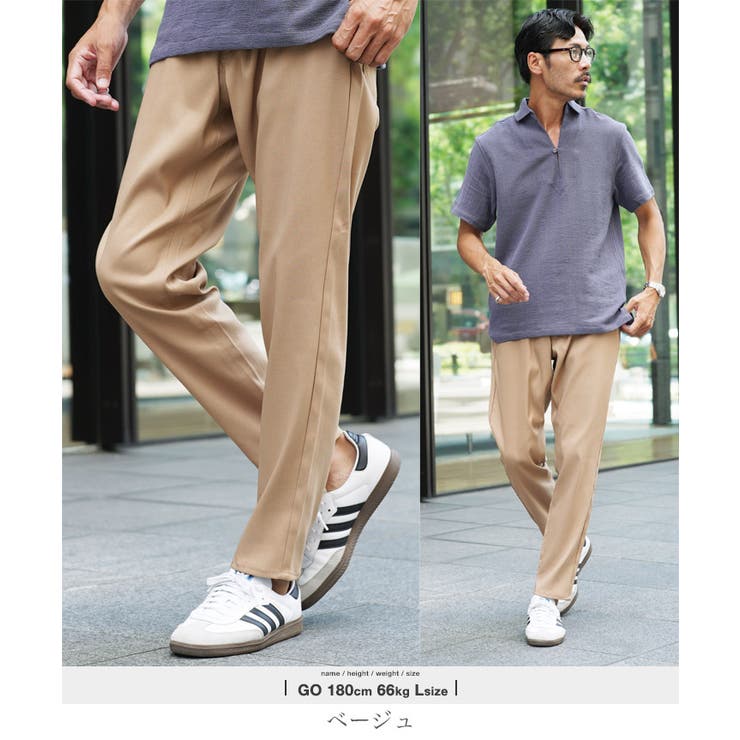 ベージュ | テーパード ストレッチ スラックス | JIGGYS SHOP