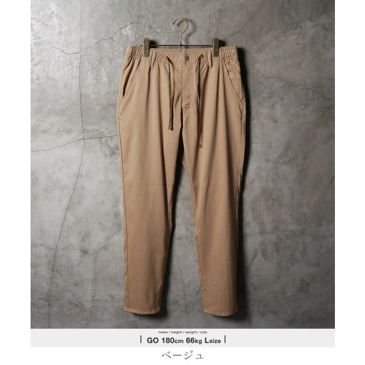 テーパード ストレッチ スラックス | JIGGYS SHOP | 詳細画像8 