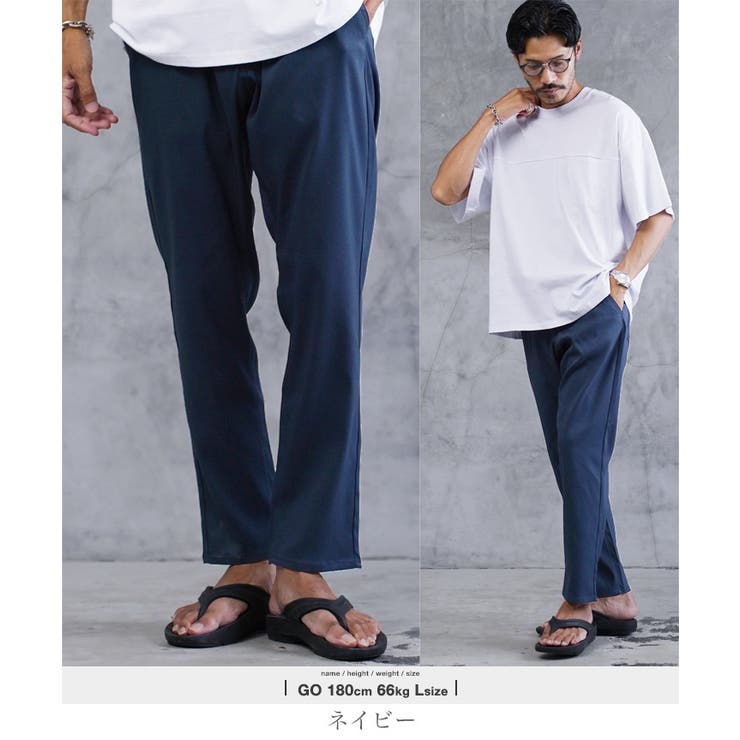 ネイビー | テーパード ストレッチ スラックス | JIGGYS SHOP