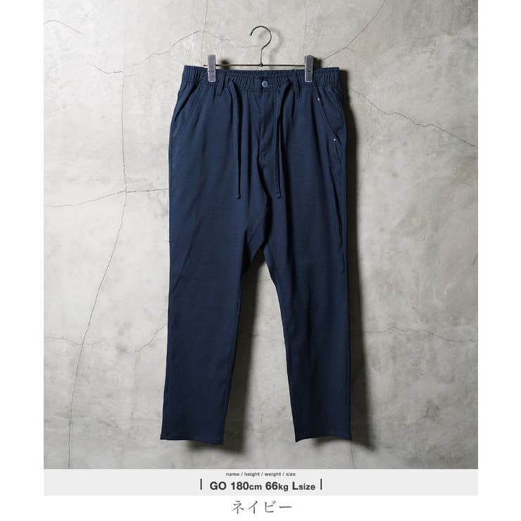 テーパード ストレッチ スラックス | JIGGYS SHOP | 詳細画像9 