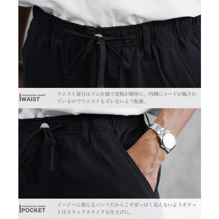 テーパード ストレッチ スラックス | JIGGYS SHOP | 詳細画像12 
