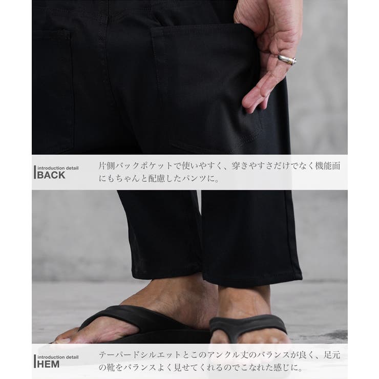 テーパード ストレッチ スラックス | JIGGYS SHOP | 詳細画像13 