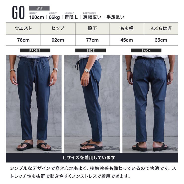 テーパード ストレッチ スラックス | JIGGYS SHOP | 詳細画像10 