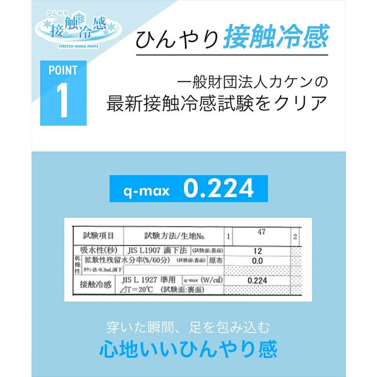 テーパード ストレッチ スラックス | JIGGYS SHOP | 詳細画像3 