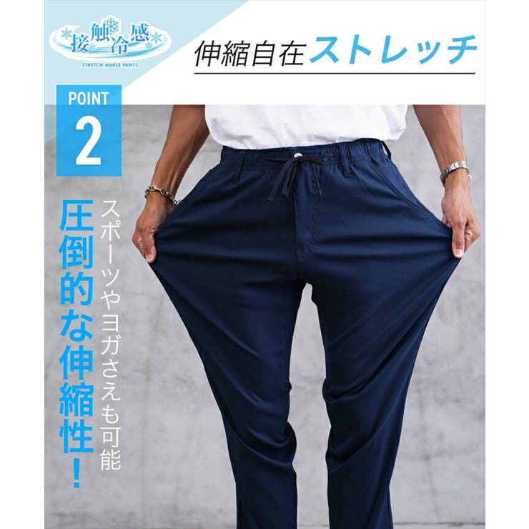 テーパード ストレッチ スラックス | JIGGYS SHOP | 詳細画像4 
