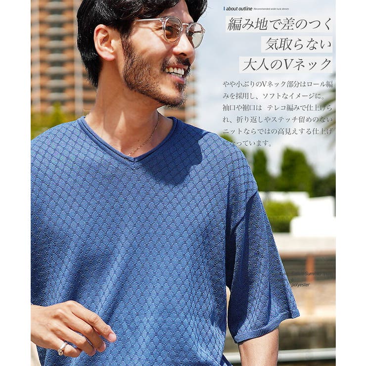 サマーニット 半袖 メンズ[品番：JG000014520]｜JIGGYS SHOP