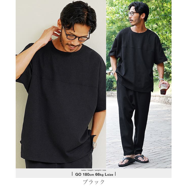 ブラック | ルームウェア メンズ ワンマイルウェア | JIGGYS SHOP