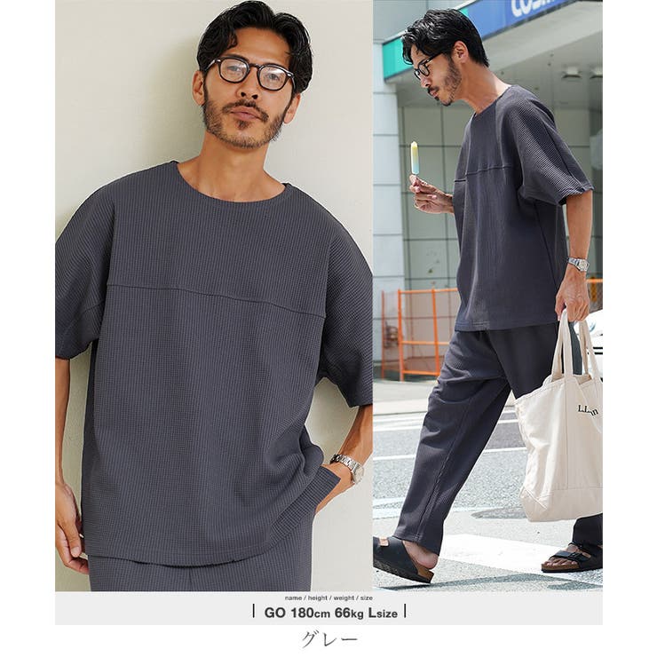ルームウェア メンズ ワンマイルウェア[品番：JG000014537