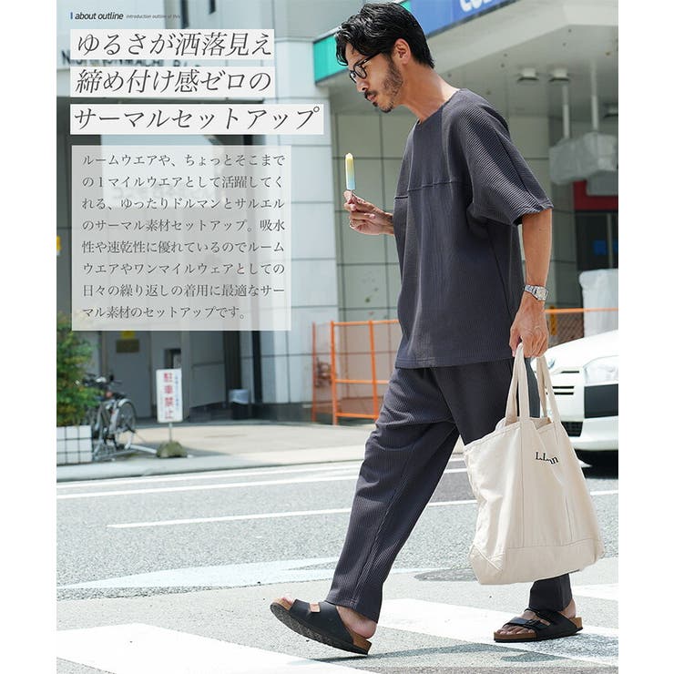 hiro ルームウェア hp4380-01_1.jpg