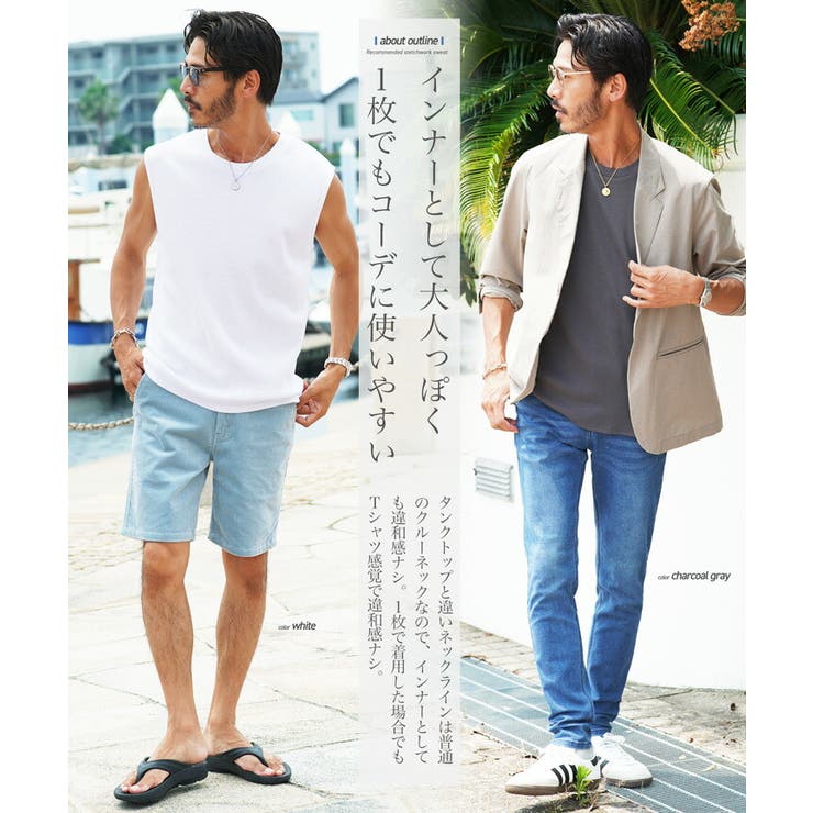 ノースリーブ 無地 タンクトップ | JIGGYS SHOP | 詳細画像5 