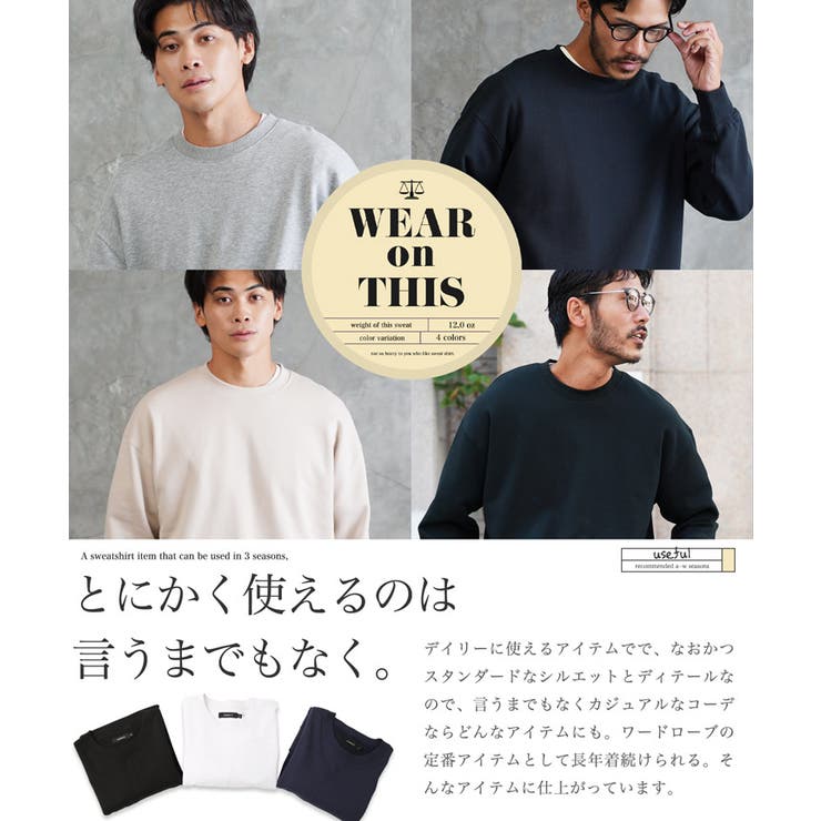 スウェット トレーナー メンズ | JIGGYS SHOP | 詳細画像7 