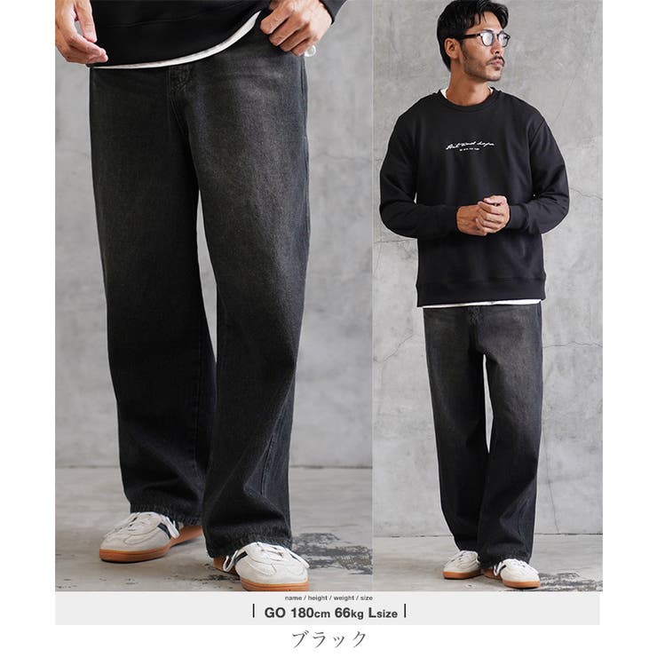 ブラック | ワイドデニム メンズ ジーンズ◆12 | JIGGYS SHOP