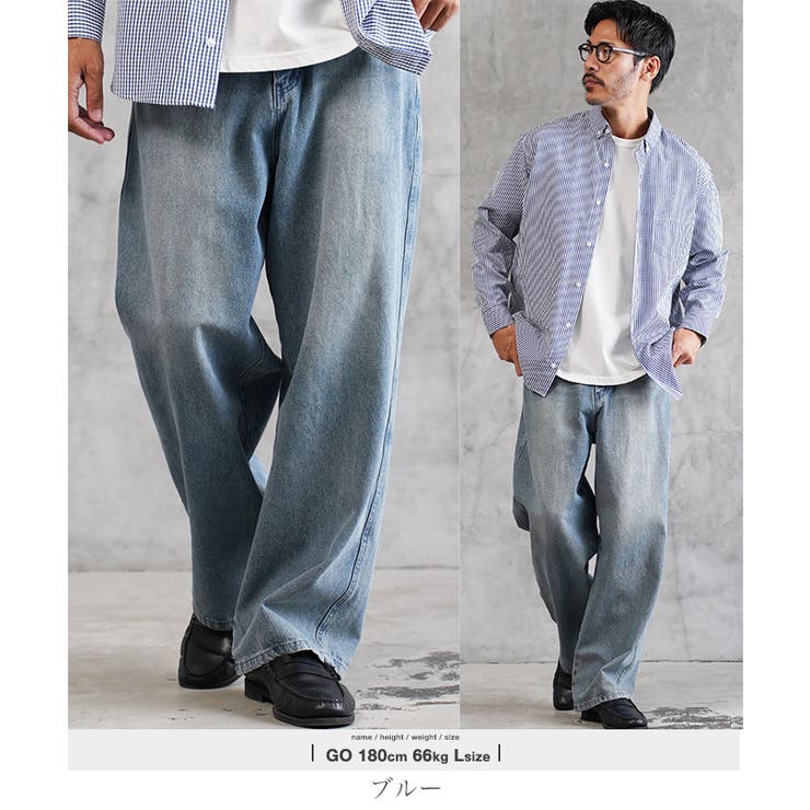 ブルー | ワイドデニム メンズ ジーンズ◆12 | JIGGYS SHOP