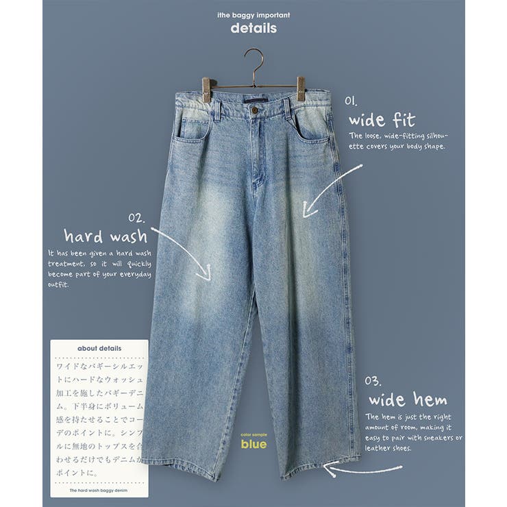 ワイドデニム メンズ ジーンズ◆12 | JIGGYS SHOP | 詳細画像3 