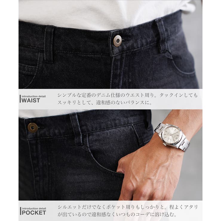 ワイドデニム メンズ ジーンズ◆12 | JIGGYS SHOP | 詳細画像7 