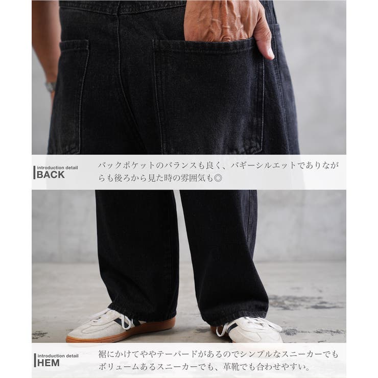 ワイドデニム メンズ ジーンズ◆12 | JIGGYS SHOP | 詳細画像8 