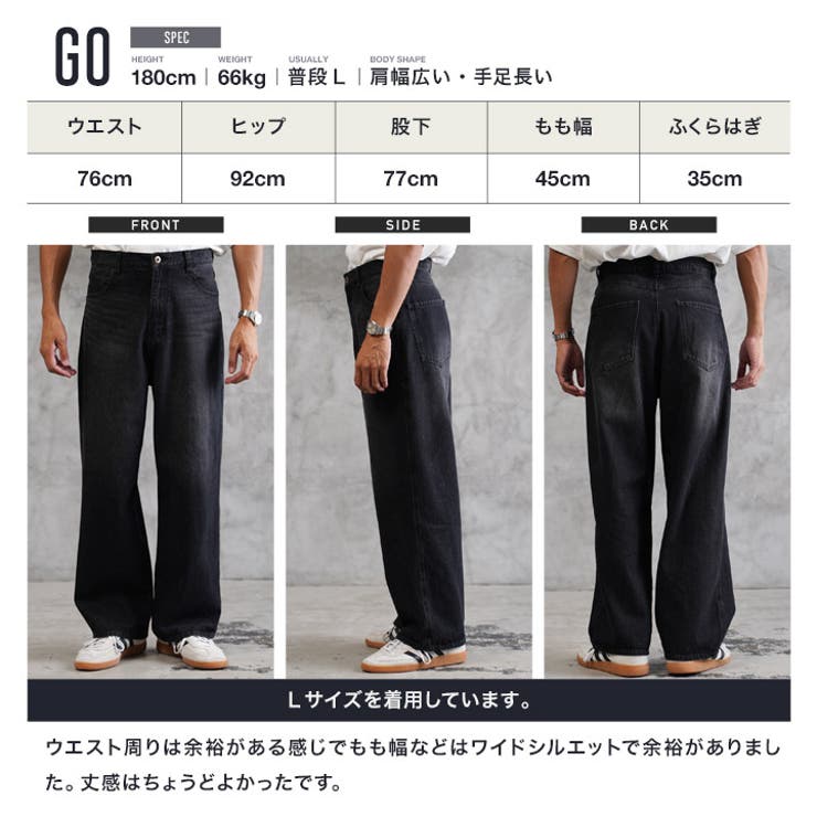 ワイドデニム メンズ ジーンズ◆12 | JIGGYS SHOP | 詳細画像9 