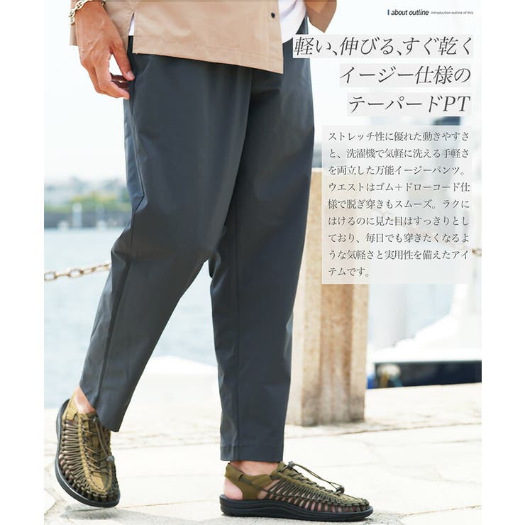 イージーパンツ メンズ[品番：JG000014538]｜JIGGYS SHOP（ジギーズ