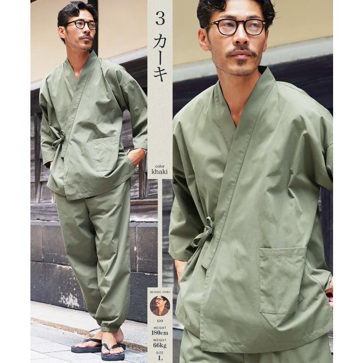カーキ | 作務衣 メンズ 綿 | JIGGYS SHOP