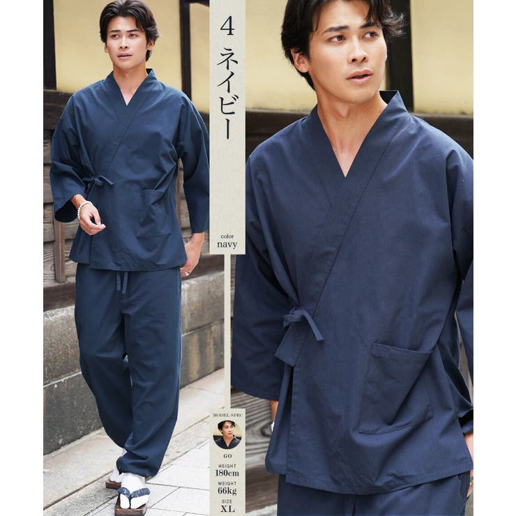 ネイビー | 作務衣 メンズ 綿 | JIGGYS SHOP