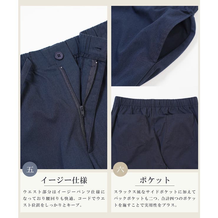 作務衣 メンズ 綿 | JIGGYS SHOP | 詳細画像10 