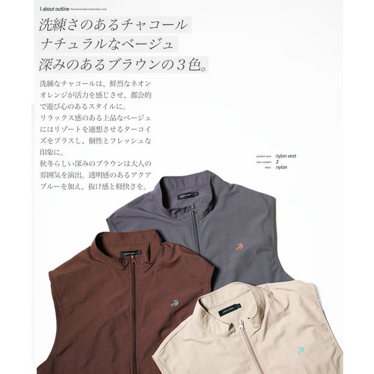 ベスト メンズ 軽い | JIGGYS SHOP | 詳細画像2 
