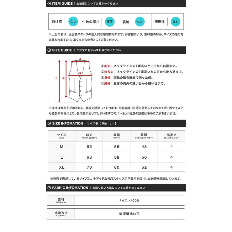 ベスト メンズ 軽い | JIGGYS SHOP | 詳細画像13 