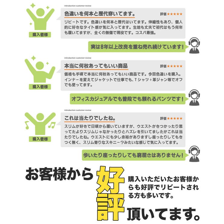 チノパン メンズ ストレッチ | JIGGYS SHOP | 詳細画像6