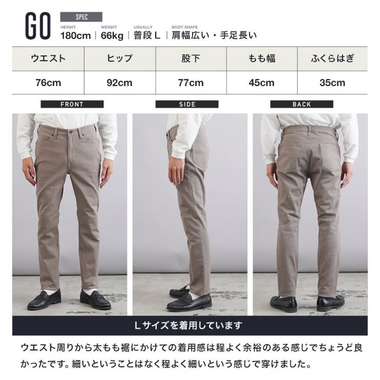 チノパン メンズ ストレッチ | JIGGYS SHOP | 詳細画像14