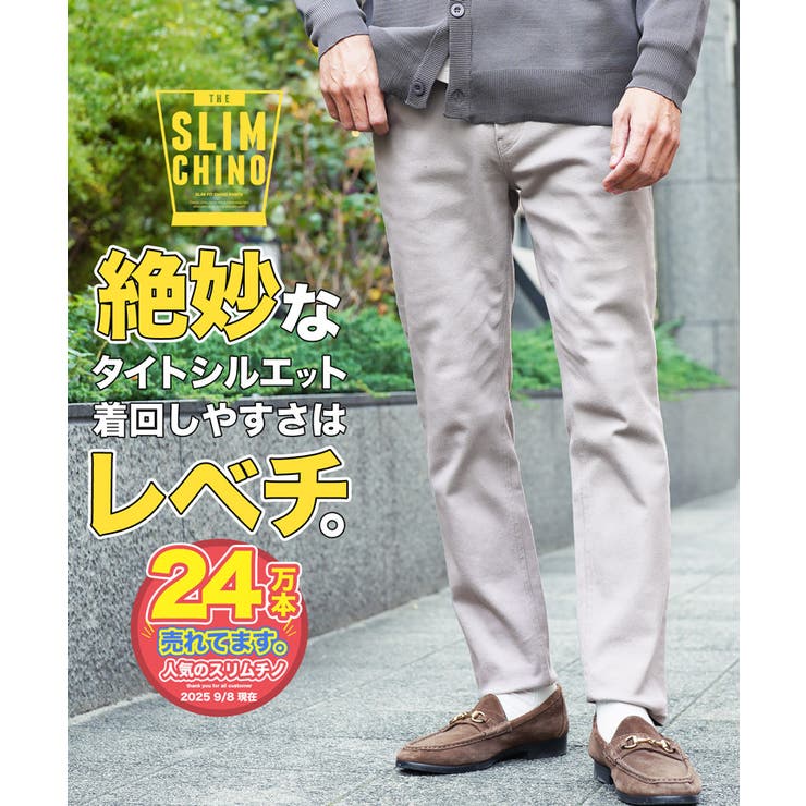 チノパン メンズ ストレッチ | JIGGYS SHOP | 詳細画像2